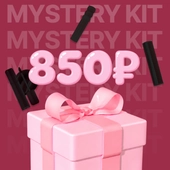 [Stylekorean] 3шт - Basic Mystery Lip Kit