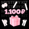 [Stylekorean] 5шт - Basic Mystery Lip Kit